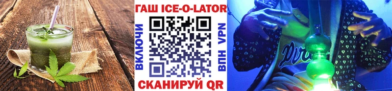 Печенье с ТГК марихуана  блэк спрут   Коломна 