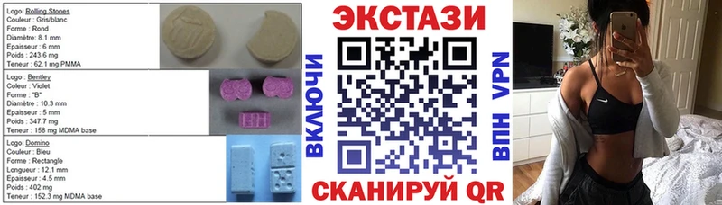 Экстази ешки  где можно купить наркотик  Коломна 