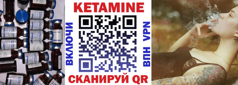 Кетамин ketamine  Коломна 