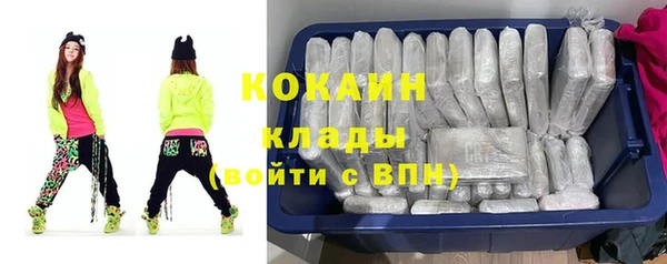 каннабис Заволжье