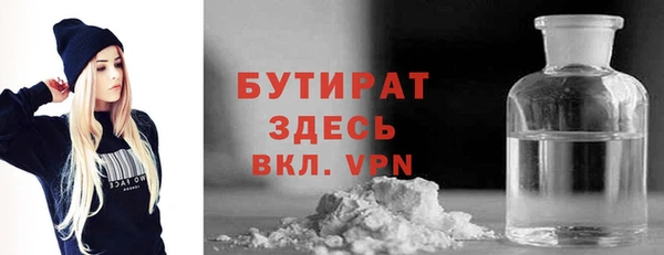 сатива Нестеровская