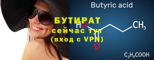 сатива Нестеровская