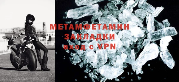 сатива Нестеровская
