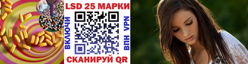 Лсд 25 экстази ecstasy  Коломна 