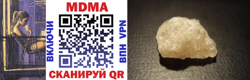MDMA Molly  гидра рабочий сайт  Коломна 