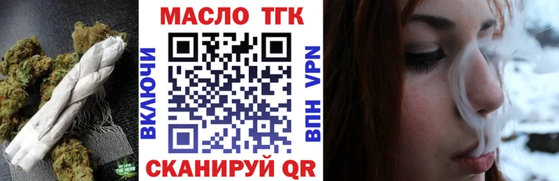 купить закладку  Коломна  Дистиллят ТГК концентрат 